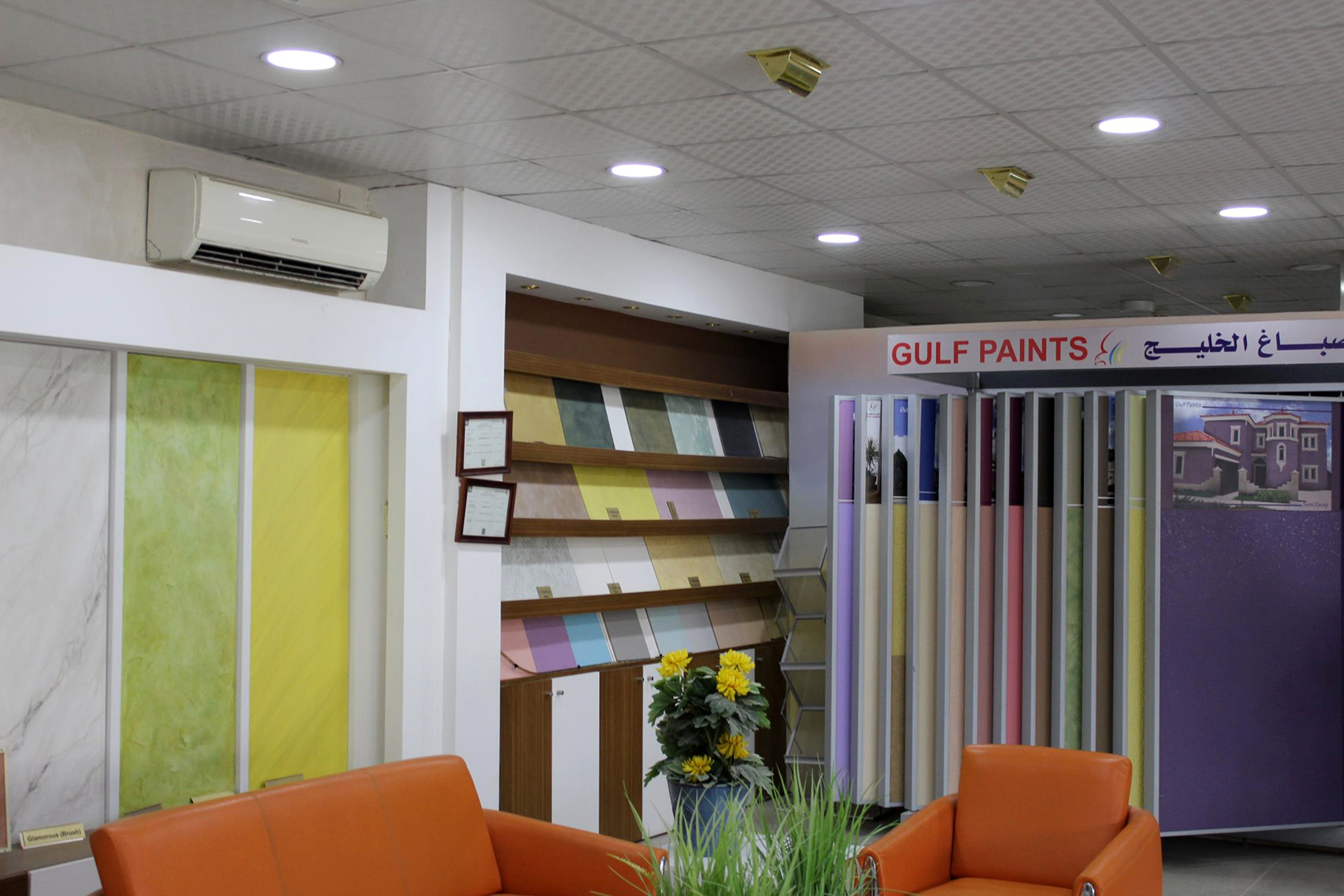 Gulf Paints